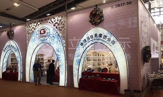廣交會(huì)佳美集團(tuán)展臺(tái)設(shè)計(jì)搭建