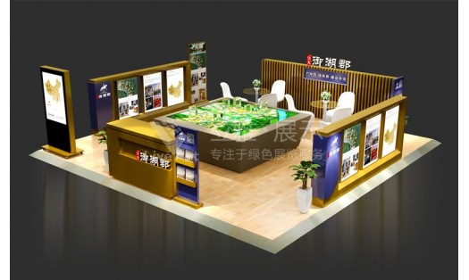 恒大集團御湖郡地產(chǎn)外展展臺制作案例