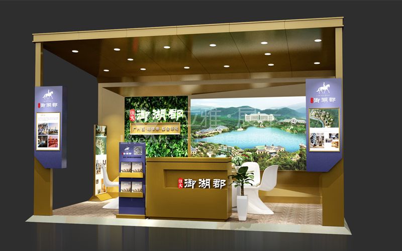 恒大集團御湖郡地產(chǎn)外展展臺制作案例