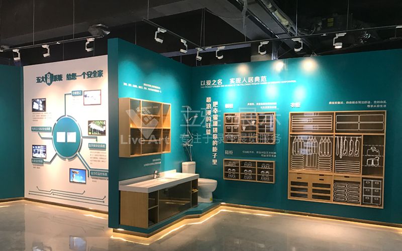 綠地地產(chǎn)展廳設(shè)計(jì)