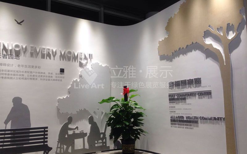 保利集團(tuán)心語花園展廳設(shè)計(jì)案例