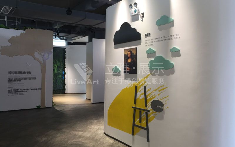 保利集團(tuán)心語花園展廳設(shè)計(jì)案例