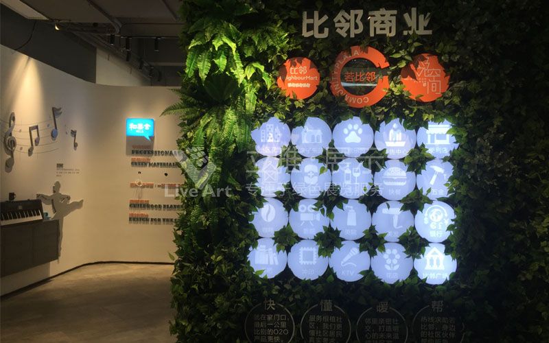 保利集團(tuán)心語花園展廳設(shè)計(jì)案例