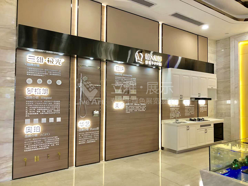 肇慶恒大綠洲營銷中心地產(chǎn)展廳設(shè)計施工