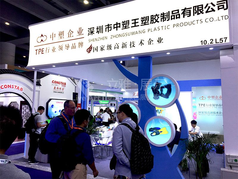 中塑王設計現(xiàn)場圖2