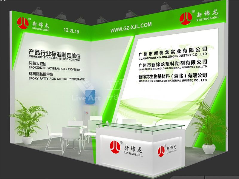 新錦龍展位設計效果圖